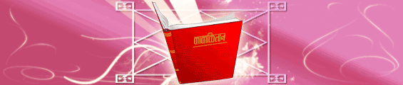Download your Vedic Vivah Milan Report for Rs. 99.