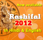 Horoscope 2012