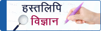 Vrat and upvaas