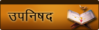 Vrat and upvaas