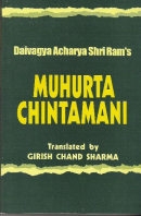 Muhurta Chintamani of Ramacharya Muhurta Chintamani of Ramacharya