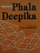 Phaladeepika