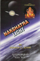 Nakshatra Light (KP) Nakshatra Light (KP)