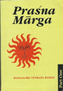 Prasna Marga, Part I Prasna Marga, Part I