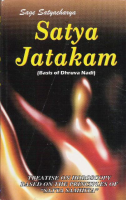 Satya Jatakam (Basis of Dhruva Nadi) Satya Jatakam (Basis of Dhruva Nadi)