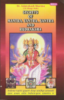 Secrets of Mantra, Tantra, Yantra and Rudraksha Secrets of Mantra, Tantra, Yantra and Rudraksha