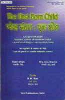 The First Born Child: an Original Research The First Born Child: an Original Research