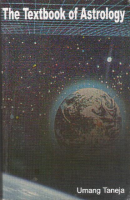 The Textbook of Astrology The Textbook of Astrology