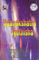 Upanakshatra Jyothisha Upanakshatra Jyothisha