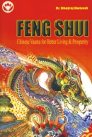 Fengshui Chinese Vaastu For Better Living & Prosperity Fengshui Chinese Vaastu For Better Living & Prosperity
