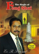 The Magic Of Feng Shui The Magic Of Feng Shui