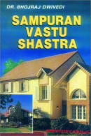 Sampuran Vaastu Shastra