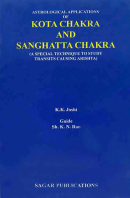 Astrological Applications Of Kota Chakra And Sanghatta Charkra Astrological Applications Of Kota Chakra And Sanghatta Charkra