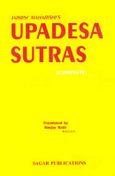 Jaimini Maharishi's Upadesa Sutra