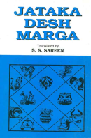 Jataka Desh Marga Jataka Desh Marga