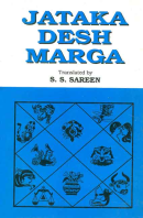 Jataka Desh Marga