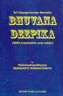 Sri Hayagreevaya Namaha Bhuvana Deepika