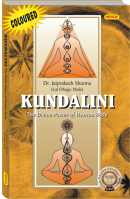 Kundalini The Divine Power of Human Body