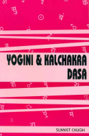 Yogini & Kalchakra Dasa