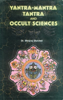 Yantra Tantra Mantra And Occult Science