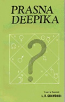 Prasna Deepika