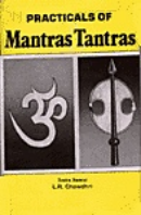 Practicals of Mantras & Tantras