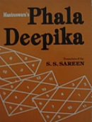 Phaladeepika Phaladeepika