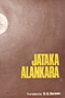 Jataka Alankara