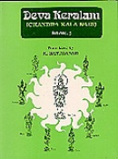 Devakeralam Vol-3