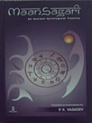 Maan Sagari (2Vols) Maan Sagari (2Vols)