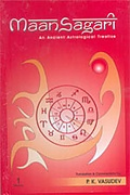 Maan Sagari (2Vols)