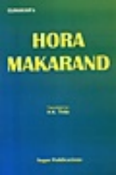 Hora Makarand Hora Makarand