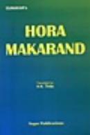 Hora Makarand