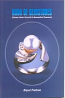Book of gem stones (Gems their occult & remedial powers) Book of gem stones (Gems their occult & remedial powers)