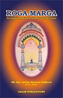ROGA-MARGA (A Unique Approach to Ayurvedic Practice) ROGA-MARGA (A Unique Approach to Ayurvedic Practice)