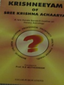 Krishneeyam Krishneeyam