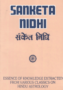 sanketa nidhi sanketa nidhi