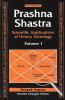Prashna Shastra, 2 Volume Set