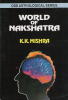 World of Nakshatra