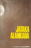 Jataka Alankara