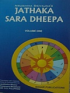 Jathaka Sara Dheepa (2 vols)