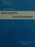 Sarvarth Chintamani