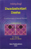 Predicting through Dwadashottari Dasha